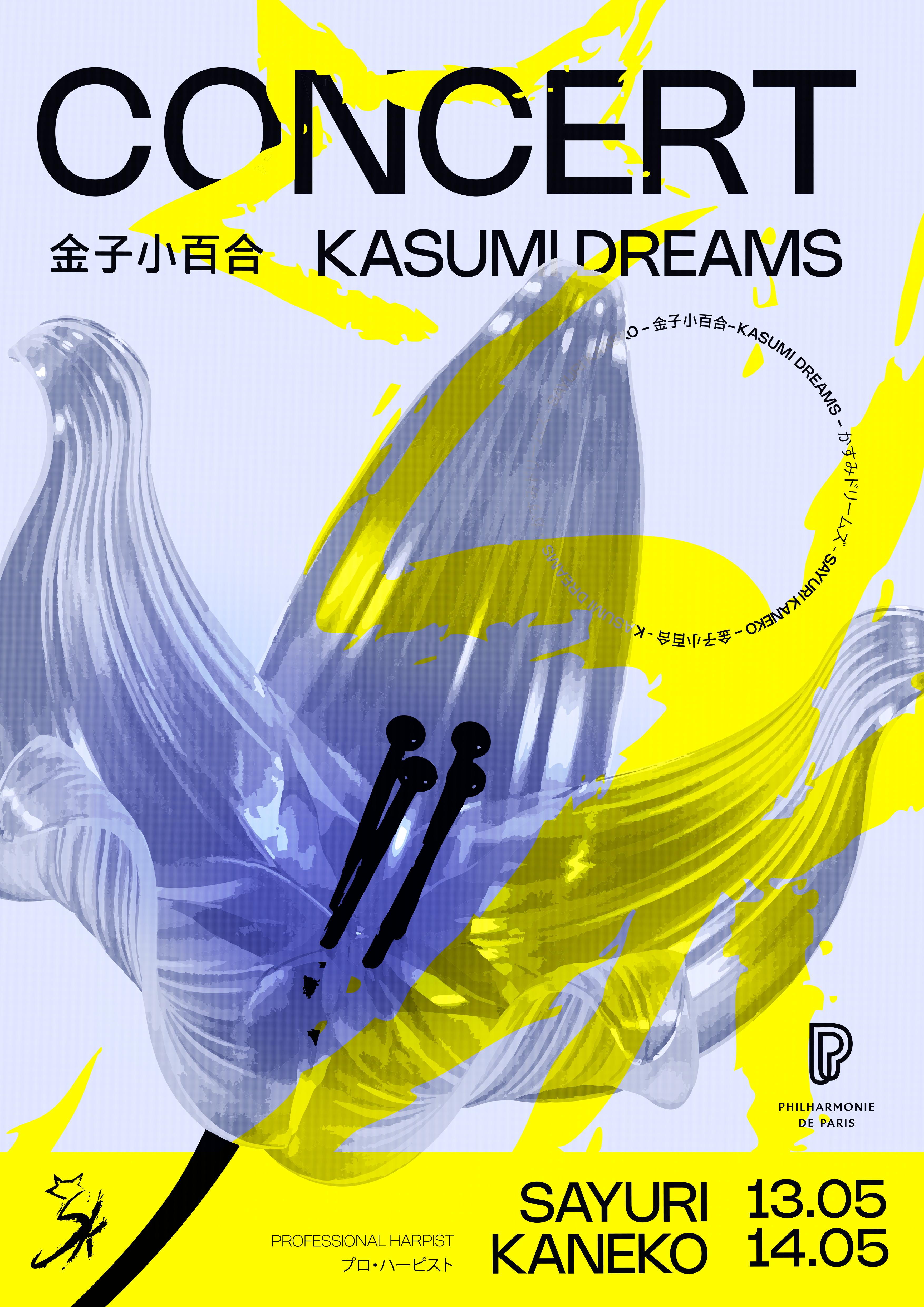 Mockup Society visuel seul